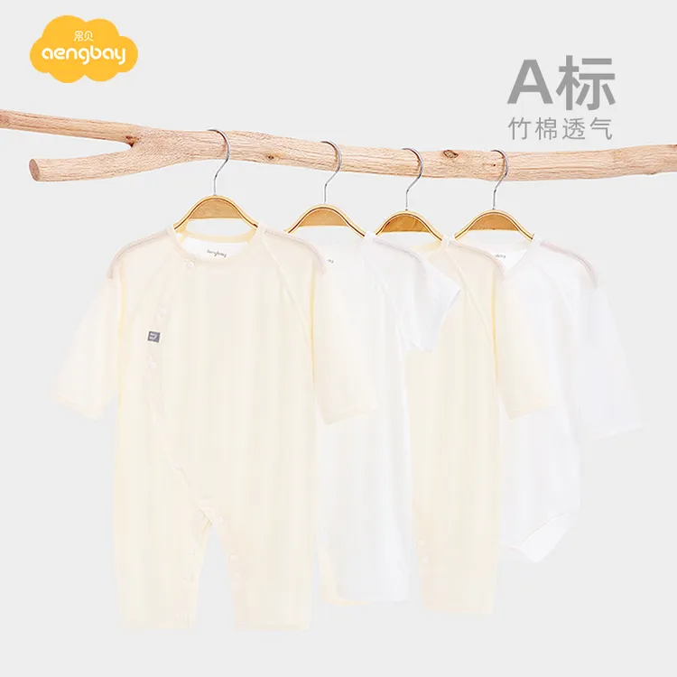 Aengbay婴儿夏季透气竹纤维打底连体衣长袖哈衣新生儿0-1岁宝宝服