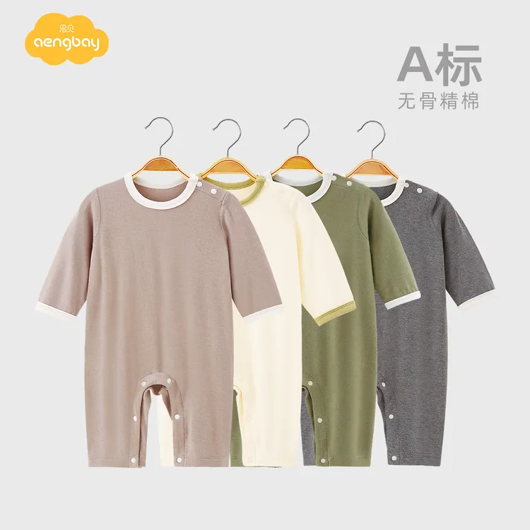 [暖暖棉]Aengbay婴儿睡衣秋冬打底套头内衣新生儿哈衣宝宝连体衣