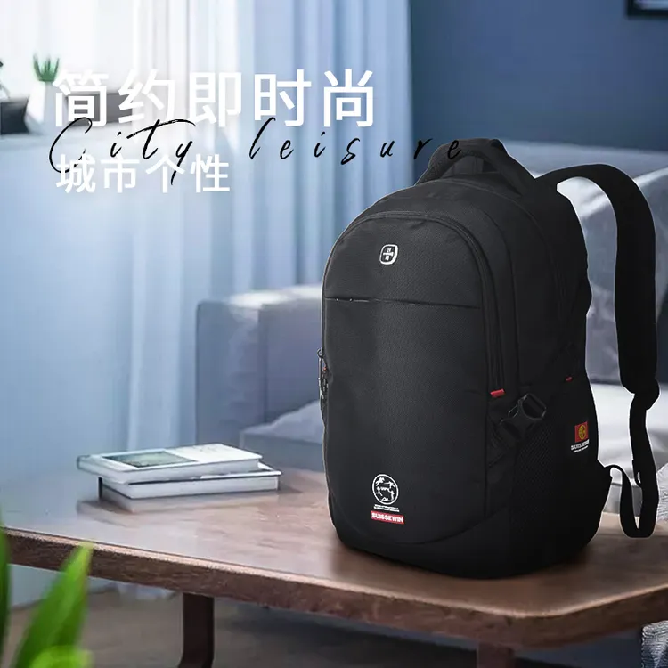 【爆款】祥兴箱包SN8868A大容量商务通勤双肩包初高中大学书包背包