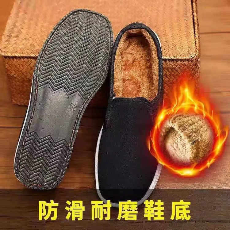 男士北京布鞋棉鞋男冬季加绒加厚保暖一脚蹬千层底中老年黑布鞋