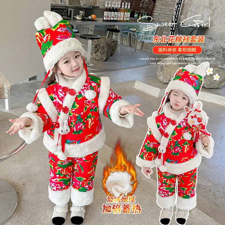 东北大花棉袄儿童套装女宝宝冬季女童加绒加厚过新年衣服棉衣冬装