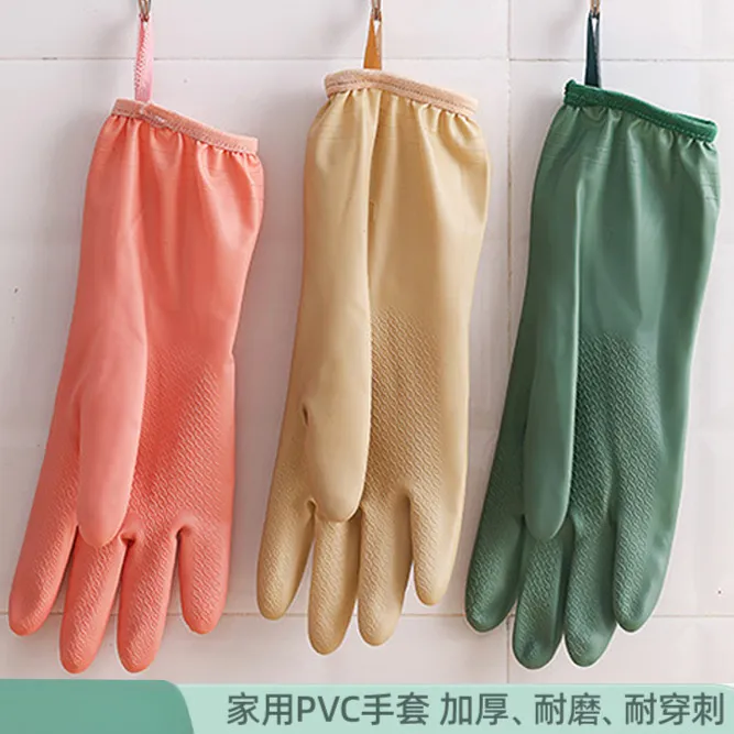 防水洗碗手套加绒加厚保暖PVC四季通用清洁耐用冬季耐磨橡胶手套