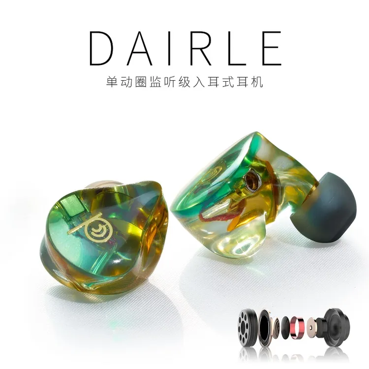 适用苹果14pro iPhone15入耳式有线耳机游戏直播HiFi树脂定制动圈