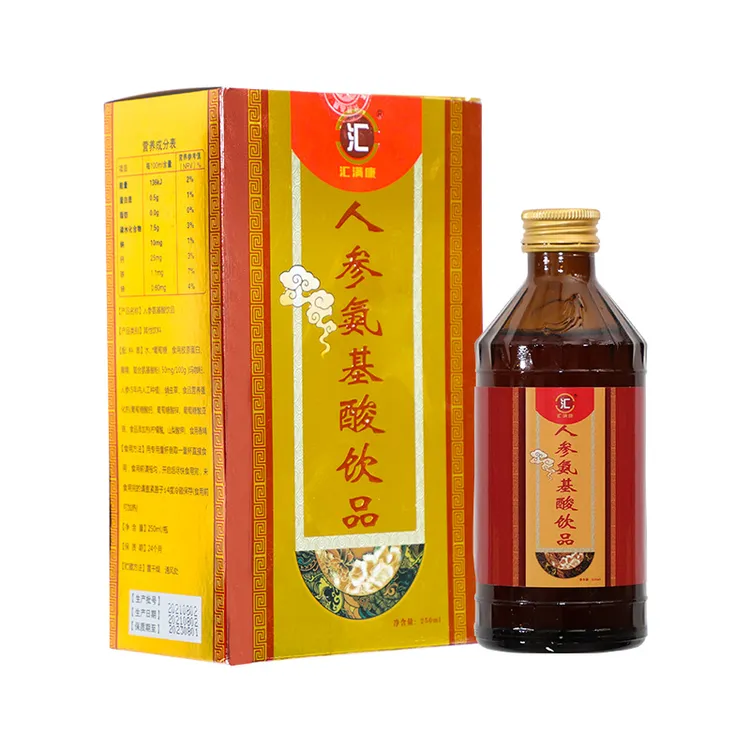 人参复合氨基酸口服液250ml中老年人成人术后恢复营养补品送父母