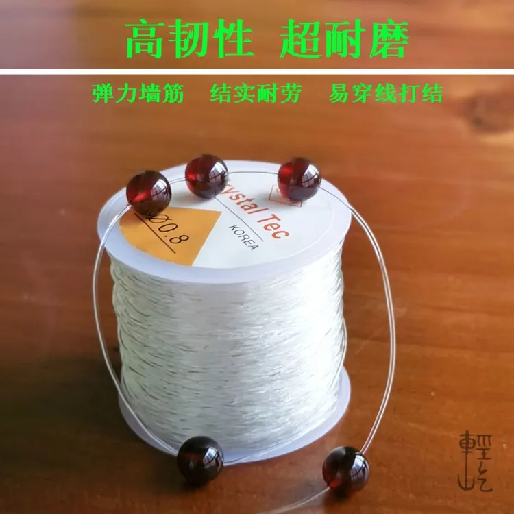圆形水晶弹力线 diy手链串珠绳 透明弹力线 石榴石玛瑙佛珠松紧线