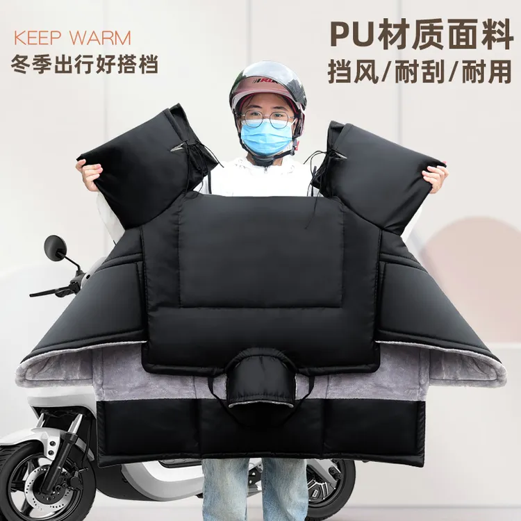 pu电动车挡风被冬款冬季加绒加厚摩托电瓶防水防风罩保暖防雨皮革