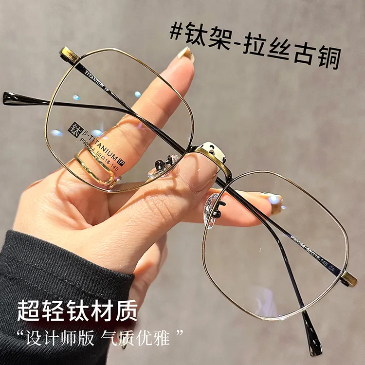 复古文艺金丝多边形眼镜女近视可配高度数小脸专用眼睛架超轻钛架