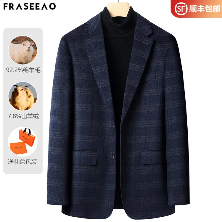 高端格纹羊绒西装男2025秋冬季新款商务休闲男士毛呢西服大衣外套