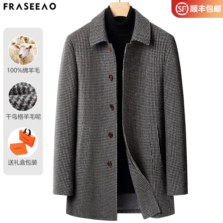 【100%绵羊毛】男士秋冬季新款毛呢大衣中长款复古千鸟格羊毛外套
