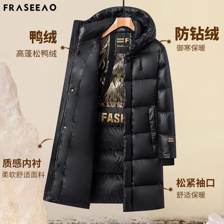 休闲黑金羽绒服男中长款2025冬季新款加厚零下40度保暖连帽防寒服
