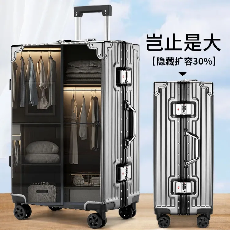 时尚旅行箱高档登机箱商务行李箱铝框学生拉杆箱男女密码箱【铁片】