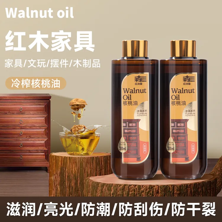 森清馨红木保养油滋养木质家具地板一擦就亮上光上色防霉防裂防潮