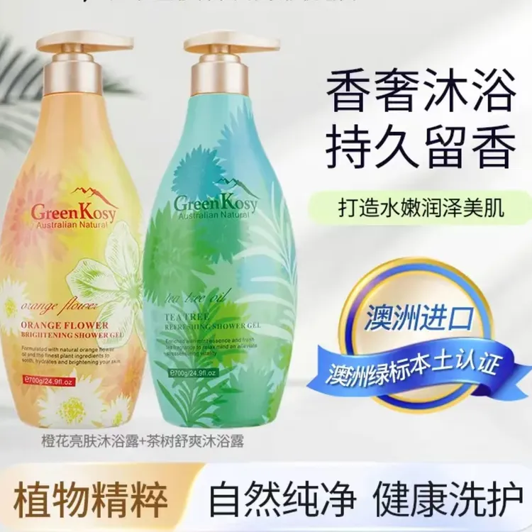 Greenkosy/绿色溪谷澳洲进口绿色溪谷橙花树沐浴露700g