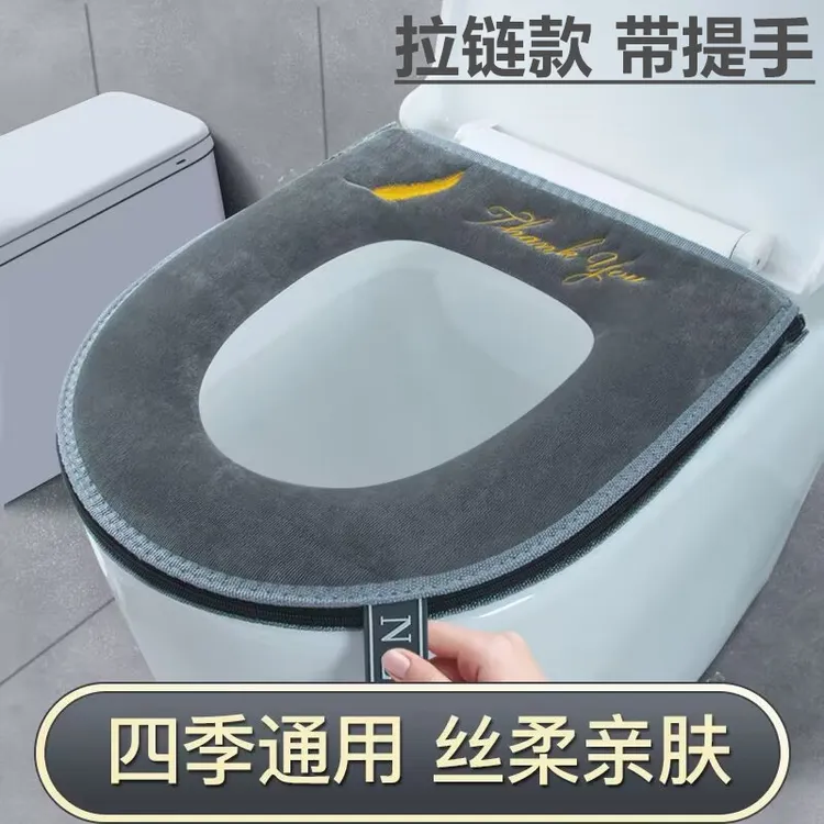 加厚马桶垫毛绒款秋冬季坐便套防水亲肤拉链式四季通用保暖马桶垫