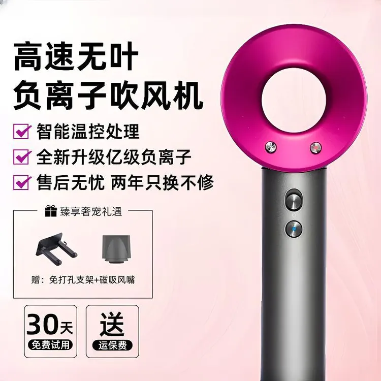【华强北吹风机】高速吹风机负离子吹风家用电吹风护发直发吹风机
