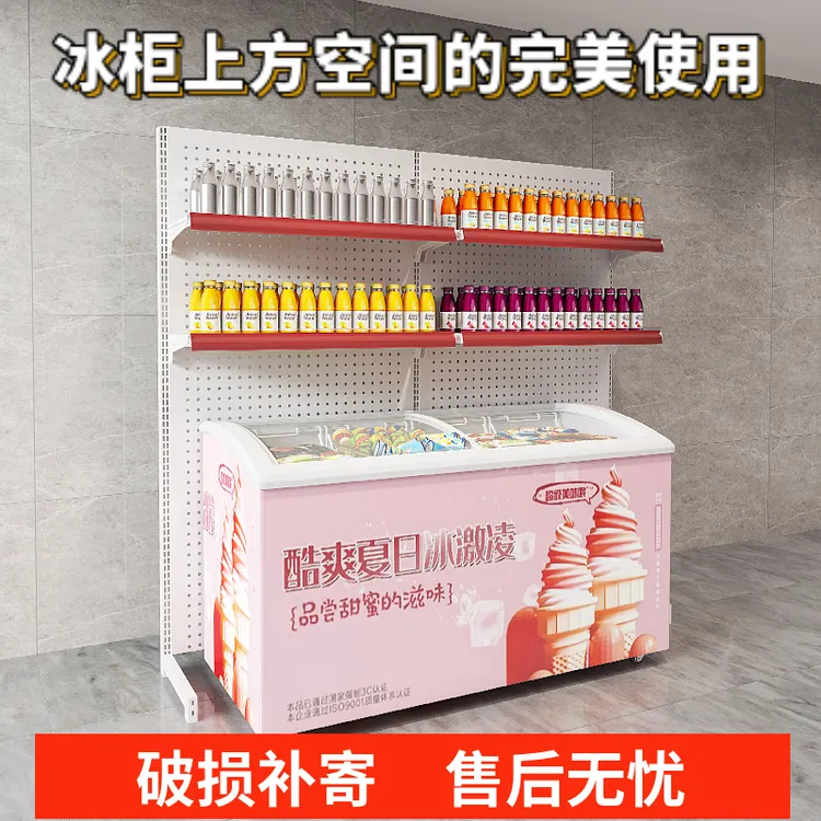 冰柜上方货架雪糕柜展示架置物架槟榔冷柜外部冰箱超市超市货架