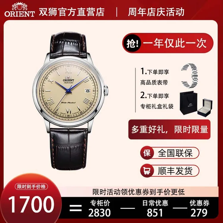 ORIENT/东方双狮高档名表经典大气复古百搭气质原装男士机械手表