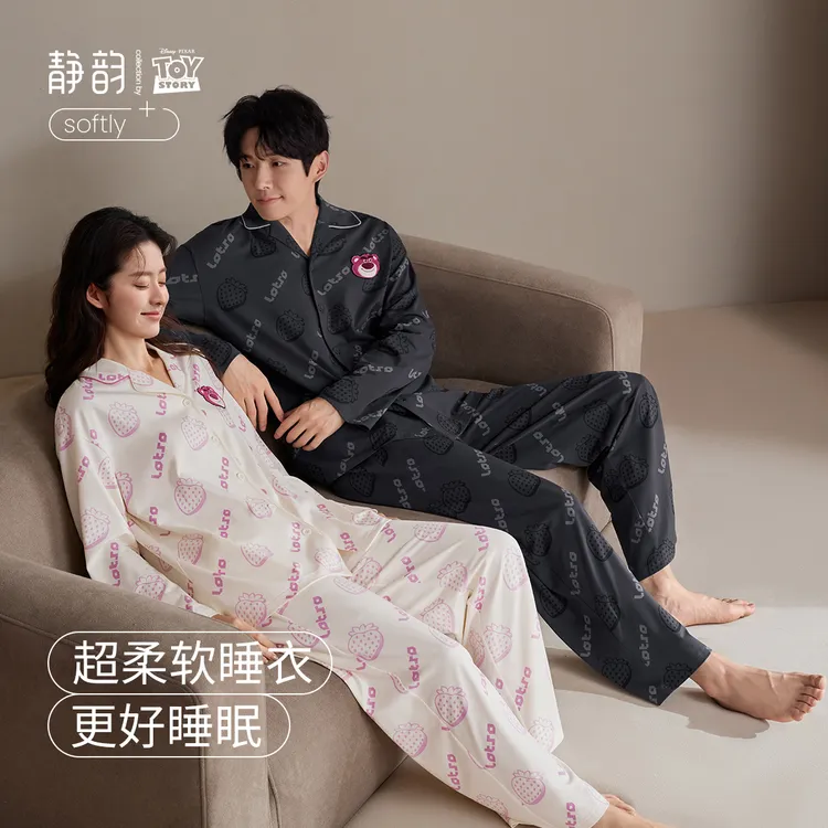 静韵【超柔软】迪士尼草莓熊满印秋季长袖休闲纯棉家居服睡衣套装女