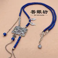 坠链均925银 【菩银坊】复古双喜青金项链 链条长65cm 吊坠长15cm