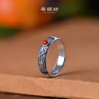足银珐琅戒指 【菩银坊】足银如意戒指 个性 银戒 可调节 百搭