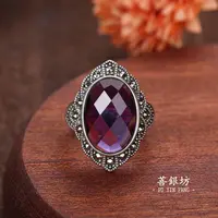 925银锆石戒指 【菩银坊】精工紫色戒指 国风 时尚