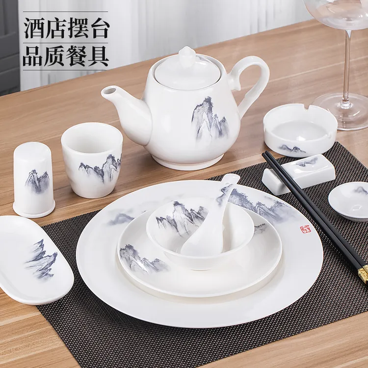高档中式山水画酒店摆台陶瓷碗碟杯勺三件套餐具套装饭店包厢餐具