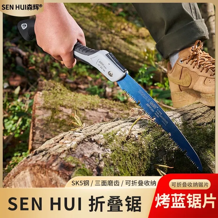 日式锯子锯木头神器家用小型手持锯子园林修剪锯木工锯网红折叠锯