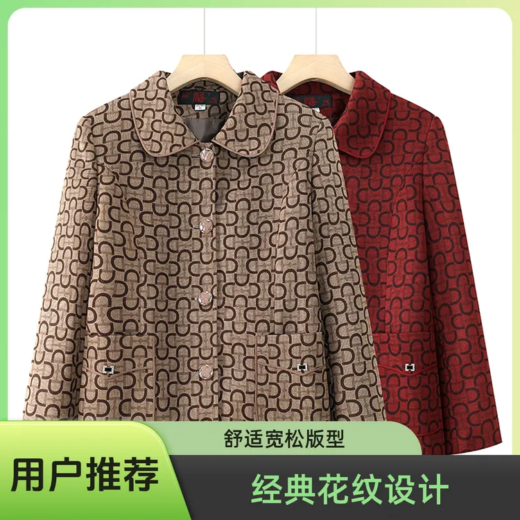 中老年人60奶奶外套新款妈妈春秋时尚上衣宽松休闲洋气女装老太太