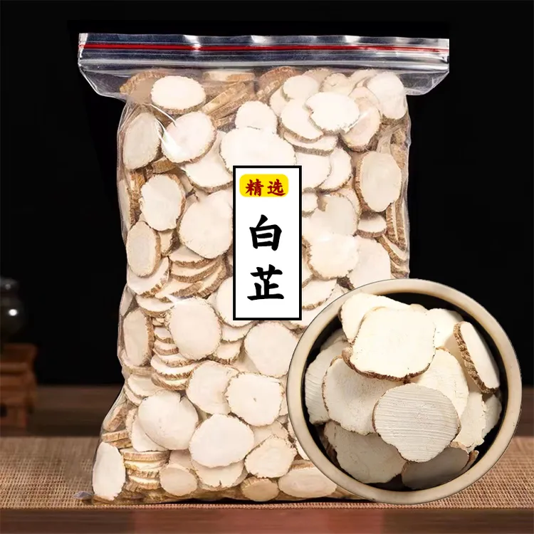 白芷优质20g-500克新货过筛精选片大味浓去腥解腻香料调料大全