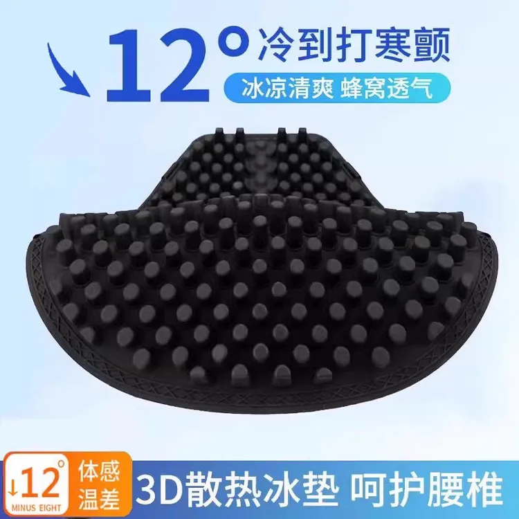 夏季摩托车坐垫防晒减震防水软硅胶电动车通用凉座垫透气隔热坐垫商品图