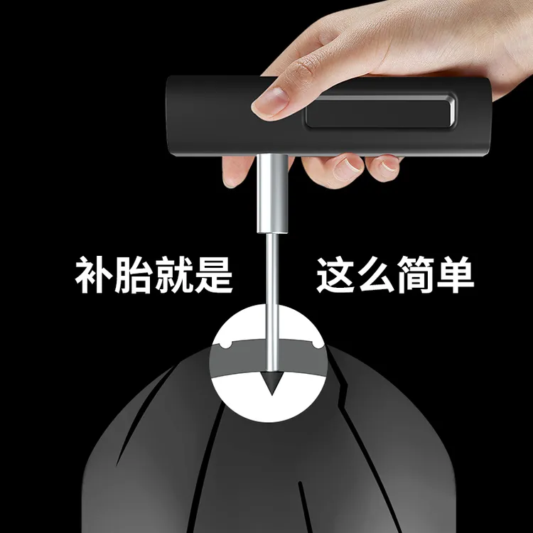 摩托车补胎工具套装摩旅电动车升级便携式真空胎长效蘑菇钉修补