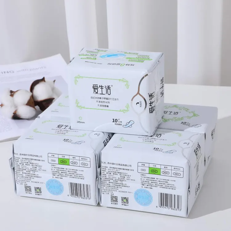 绿叶爱生活卫生巾日用夜用护垫加长负离子姨妈巾超薄透气棉柔正品