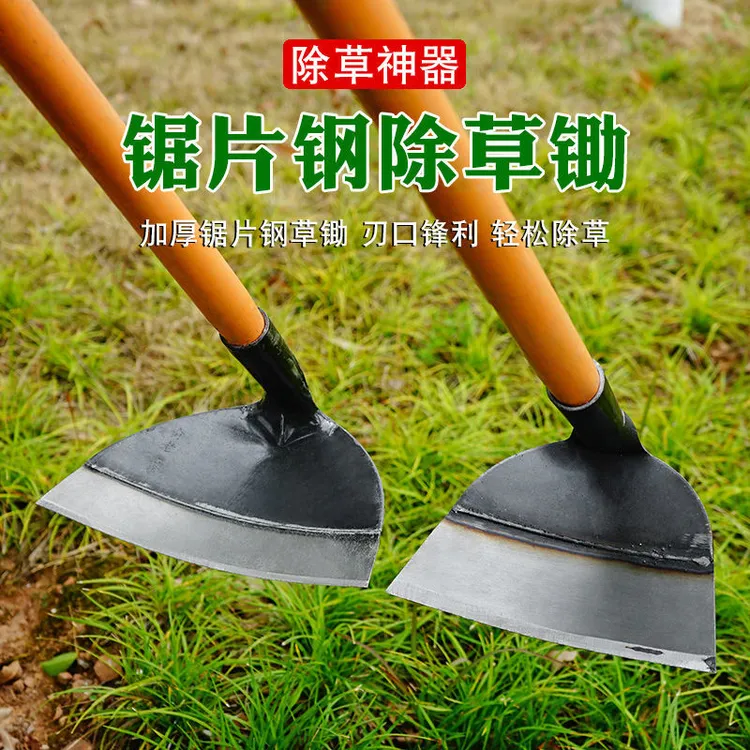 新款农用长柄锄草神器锄地除草锄头专用全钢加厚农具户外挖土种菜