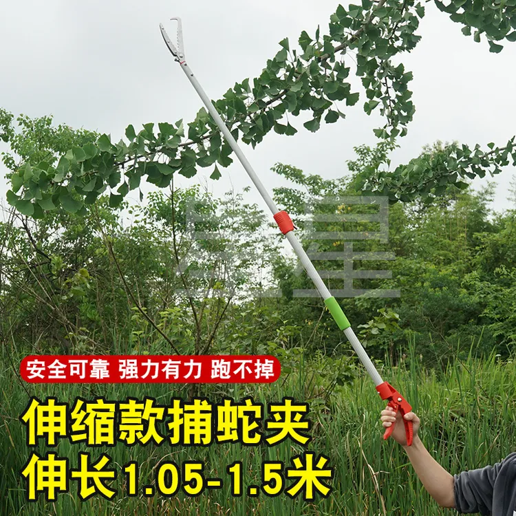 新款加厚防蛇钩钳夹夹子合金伸缩夹赶海防脱防夹钳子捉鱼抓黄鳝