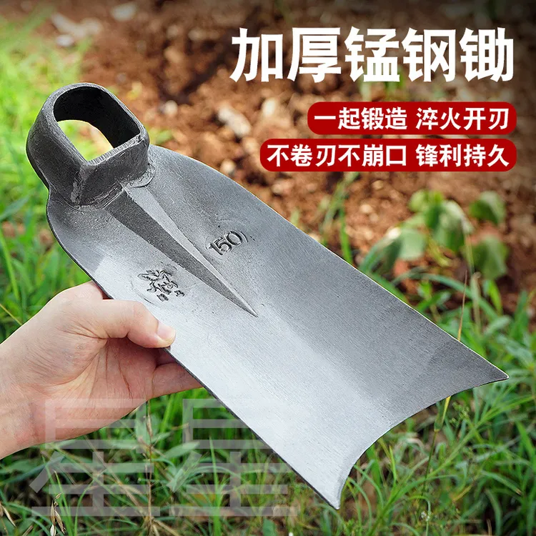 带筋锄头农用开荒除草种菜锄头户外开山挖地大锄头全钢加厚挖笋锄