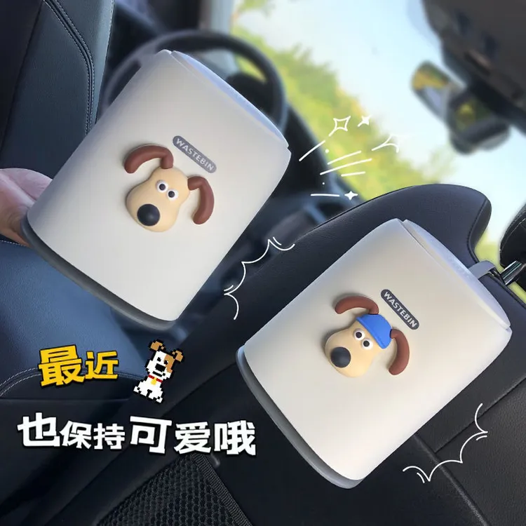 车载垃圾桶汽车内用可爱掌门狗挂式储物置物桶车上收纳用品雨伞桶
