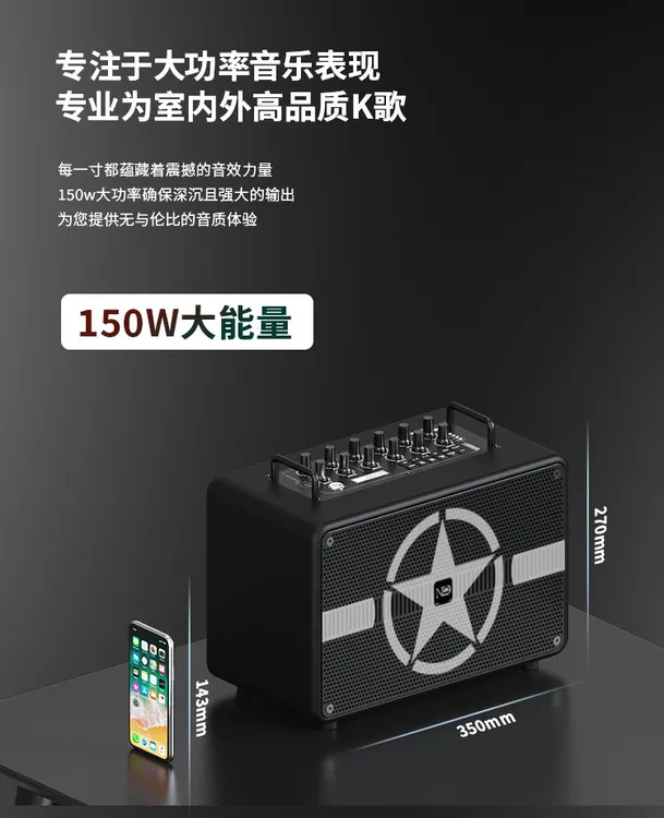 ND专业音响室内户外高品质K歌直播无线录制音响大功率