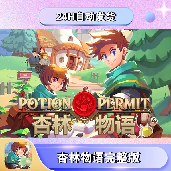 杏林物语 手机/平板游戏