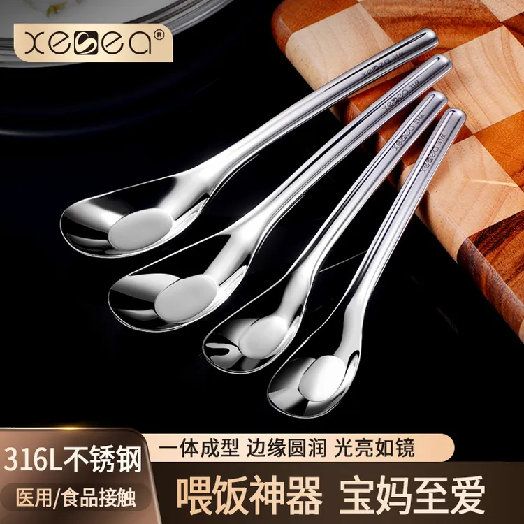喜诗316不锈钢元宝勺婴儿家用吃饭汤匙304神器汤勺儿童勺小勺加厚