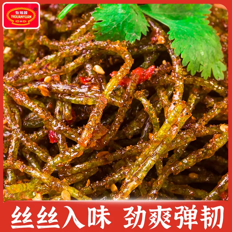 怡冠园香菜辣丝香菜辣棒网红辣条香辣麻辣解馋零食组合湖南特产