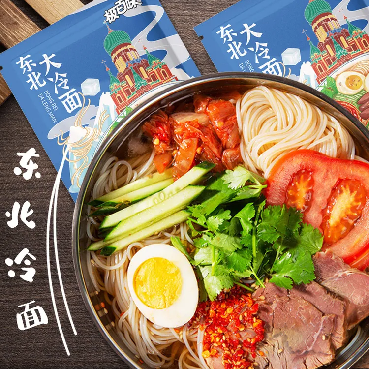 10包东北大冷面小麦酸甜可口正宗朝鲜族梅河口冷面330g包邮