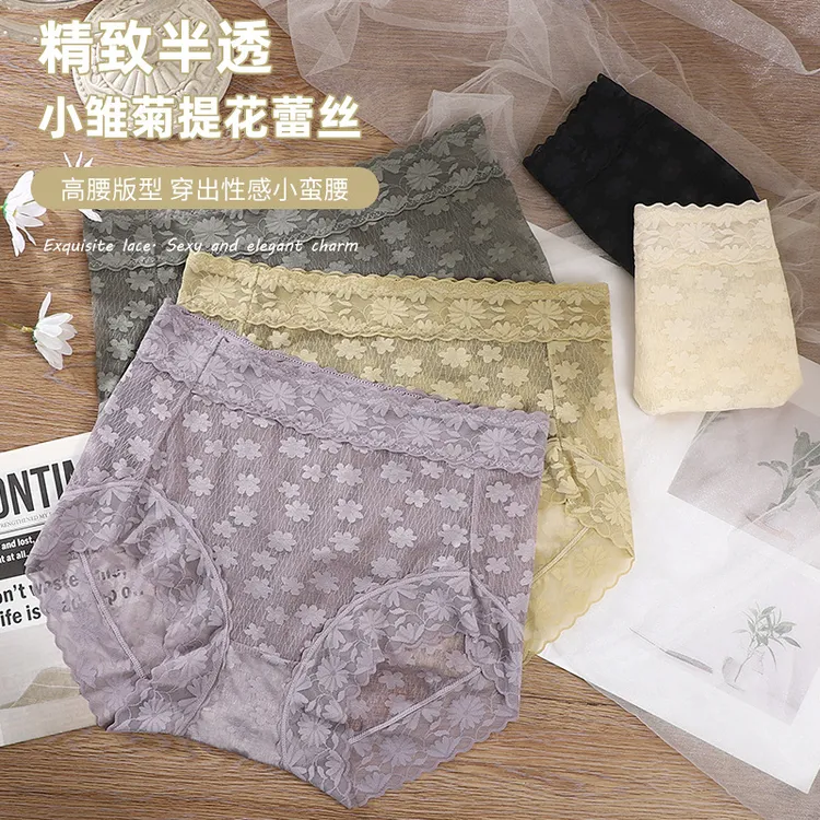 蕾丝内裤女无痕性感女士棉裆部大码轻薄透气高腰纯欲三角短裤
