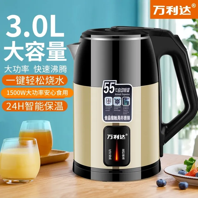 万利达不锈钢食品级安全无毒恒温水壶家用大容量多功能保温热水壶