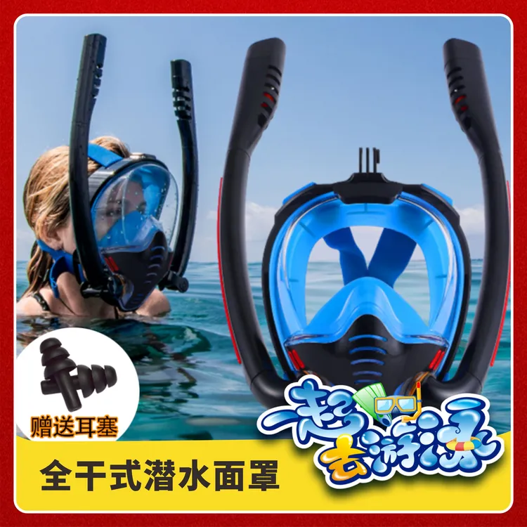 【夏季K3浮潜面罩】防雾高清全干式硅胶成人亲子游泳装备潜水面罩  