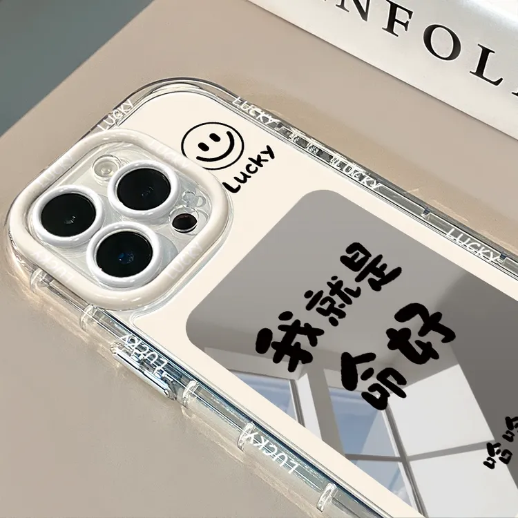 我命好适用苹果16华为荣耀vivo/iqoo/oppo小米红米镜面手机壳