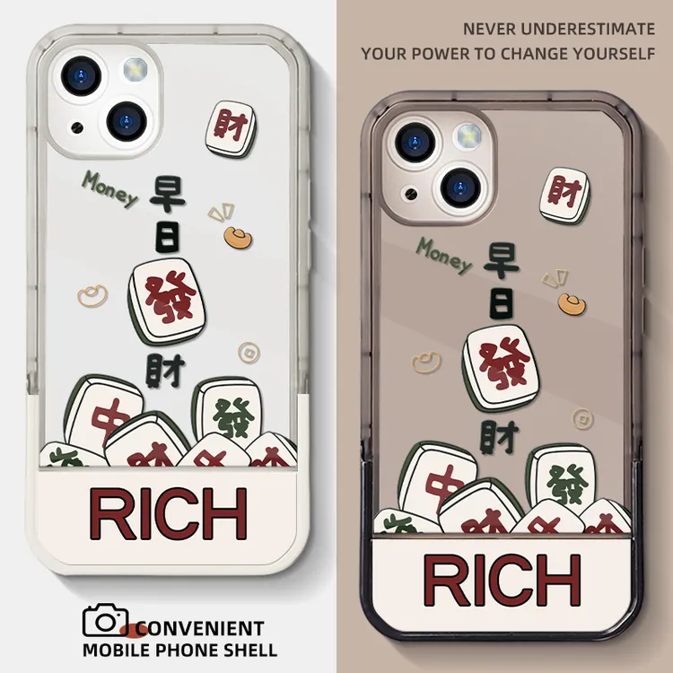 早日發财适用苹果15华为荣耀vivo/iqoo/oppo小米隐形支架手机壳