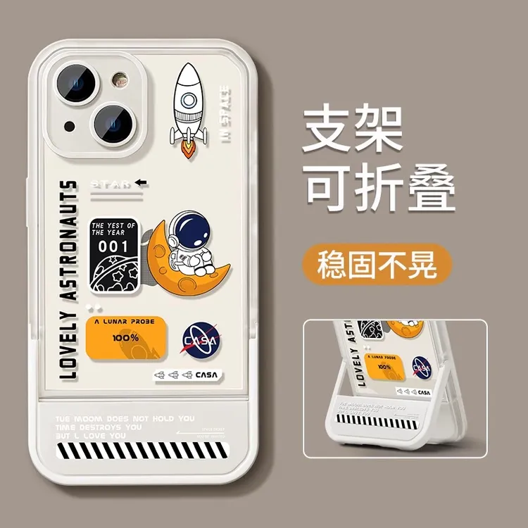 月球宇航员适用iPhone苹果16华为荣耀vivo小米oppo隐形支架手机壳