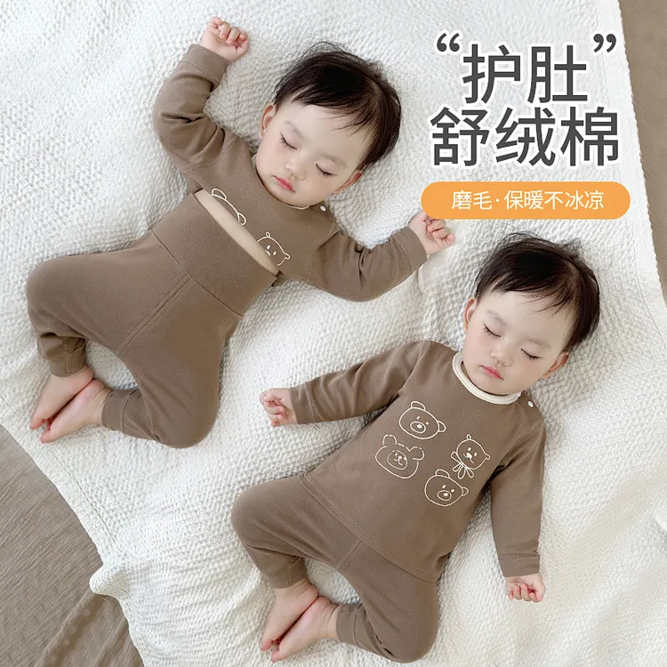 婴儿保暖衣服秋衣秋裤分体套装春秋冬款睡衣小月龄男宝宝内衣秋装
