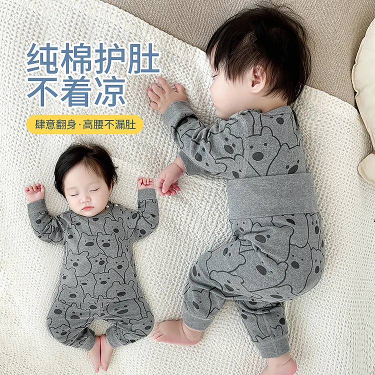 婴儿秋衣秋裤分体套装男宝宝纯棉睡衣春秋冬款打底两件套衣服秋装