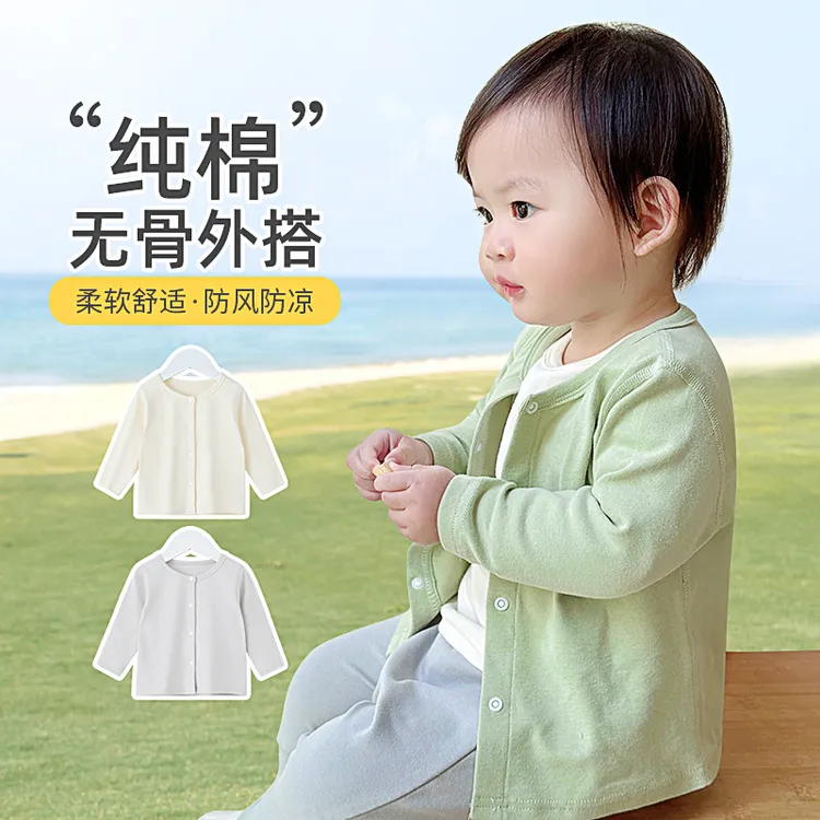 婴儿纯棉春秋冬款女宝上衣秋季儿童外出秋装开衫外套幼儿宝宝衣服